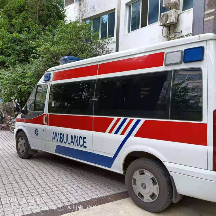长海重症转院救护车出租